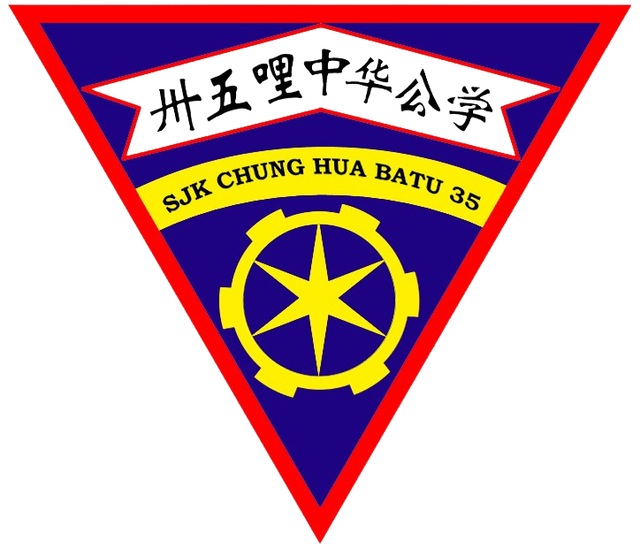 Logo SJK Chung Hua Batu 35